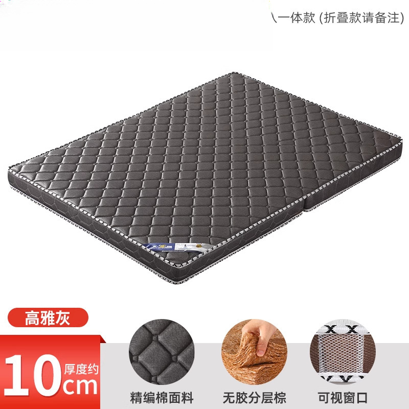 マットレス 天然ココヤシ 家庭用 硬めマットレス 高齢者・子供用 腰と背骨を保護 折りたたみ式ラテックスココヤシマット|undefined