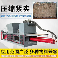 小型100吨卧式废纸箱打包机全自动自动穿绳塑料编织袋废品打包机