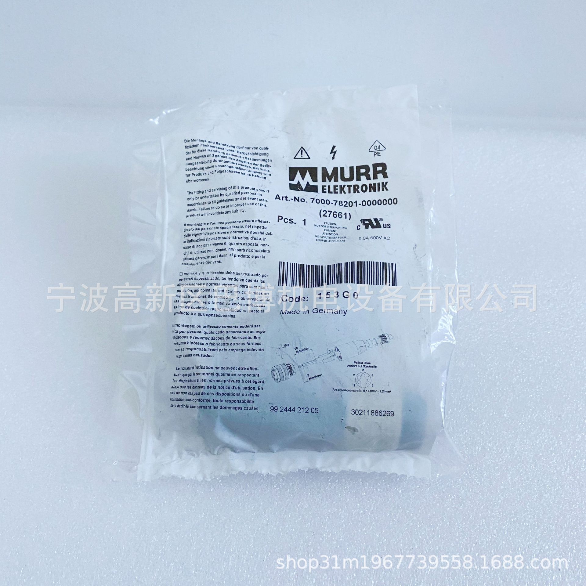 Murr/穆尔7000-78201-0000000/7/8螺钉接线圆形连接器/线缆-阿里巴巴