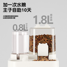 跨境猫咪饮水机猫粮自动喂食器一体机喂水器猫喝水循环宠物饮水器