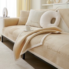 Sofa Pad Winter Fleece Simple Modern Sofa Cover Cushion Slip-Resistant Winter Version Thick 2022 Beige Leather