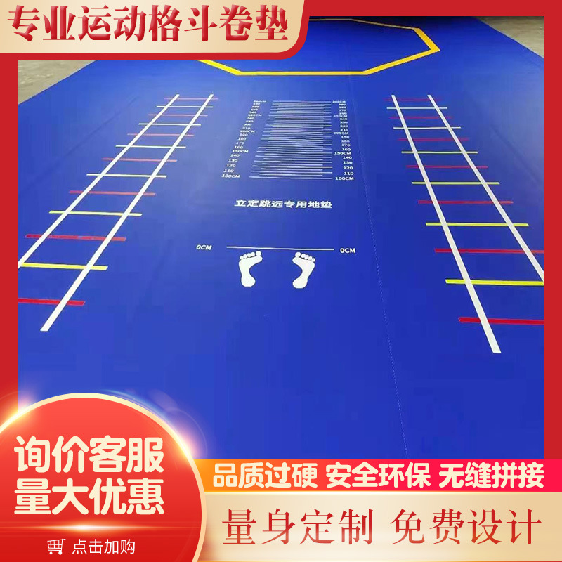 Sports Roll Mat, Martial Arts Mat, Xpe Roll Mat, Taekwondo Floor Mat, Martial Arts Fighting Mat, Thickened