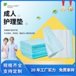 一次性成人护理垫隔尿垫老年人特大尿垫跨境出口老人超大尿片垫单