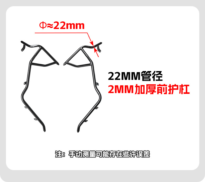 Suitable for Xin Da Zhou Honda Ns150Xc Bumper Exhaust Bar Anti-Fall Bar Water Tank Cover Exhaust Cover Modification Accessories