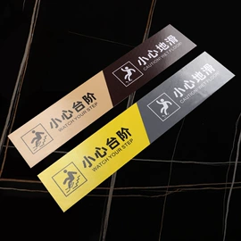 铭牌;塑料塑胶标签;安全生产标识