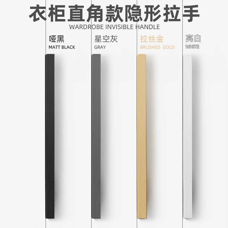 欧卡丽封辺サイドキャビネットキャビネットドアステルス取っ手埋め込みたんすドアのすき間取っ手メーカー卸売り|undefined