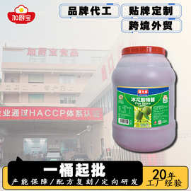 冰花酸梅酱商用装蘸料叉烧果蔬蘸酱调味料批发工厂OEM定制代加工