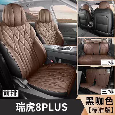 Modelə uyğun (Original) oturacaq örtükləri – the Whole Car - black-coffee-color-seven-seat-standard-version-note-model-year