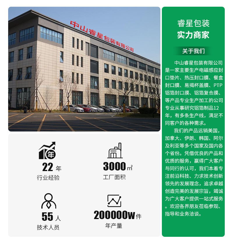 详情页_01.jpg