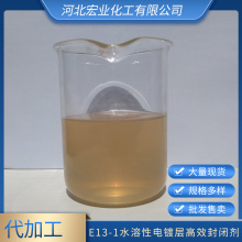 �S���ܷ�����~�ӽ���E13-1ˮ���Թ��I���B�僌�ճ���]��������