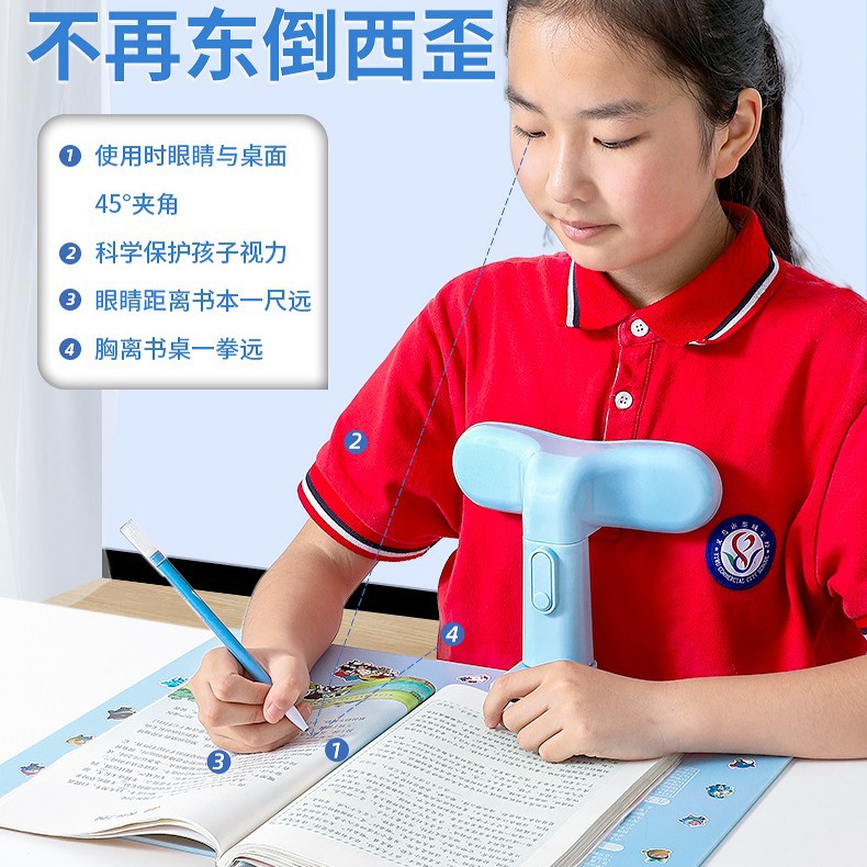 Factory direct children's posture corrector elementary student vision protector writing position corrector hunchback prevention