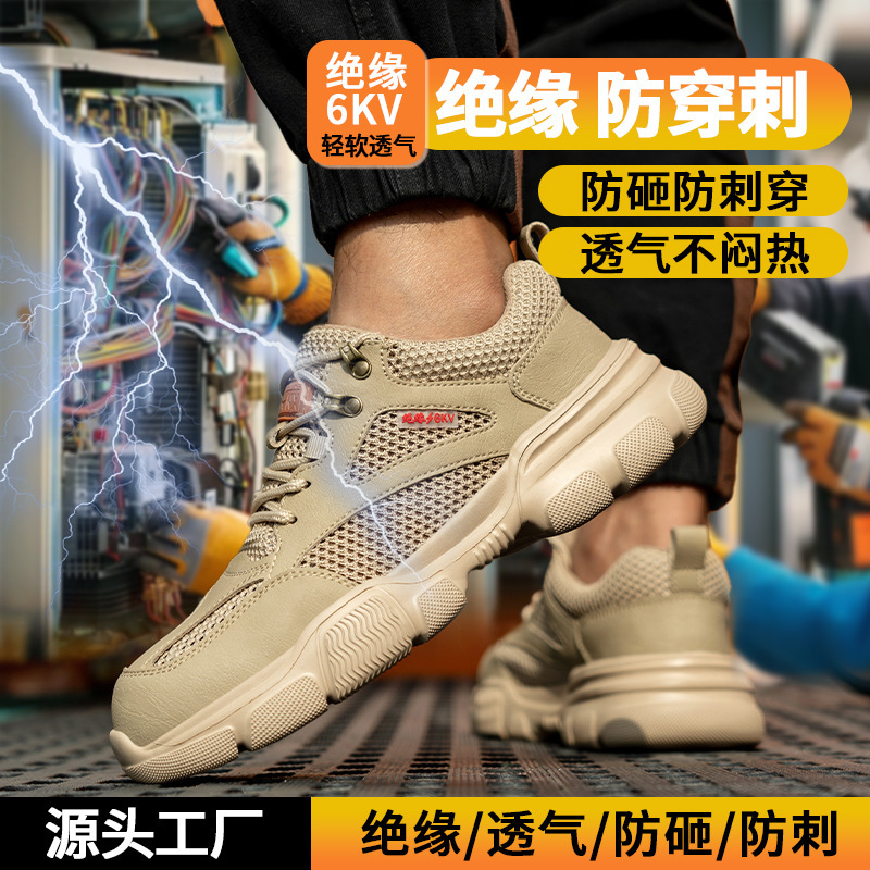 Labor Protection Shoes Men's Summer Smash-resistant Puncture-resistant Steel Toe Lightweight Wear-resistant Deodorant Breathable Safety Work Shoes for Construction Sites Labor Protection Shoes Men's Summer Smash-resistant Puncture-resistant Steel Toe Lightweight Wear-resistant Deodorant Breathable Safety Work Shoes for Construction Sites