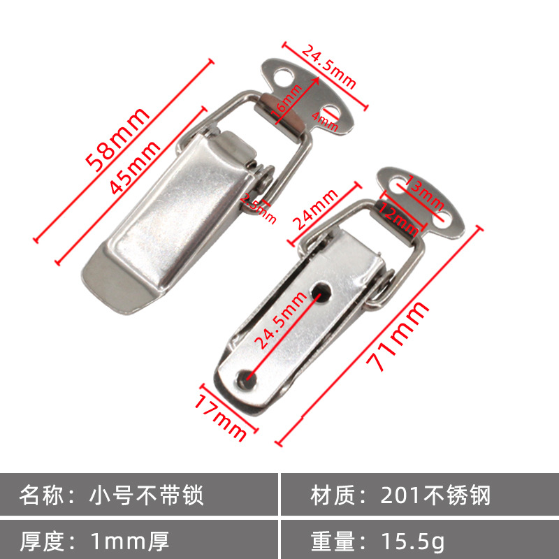 201 small size without lock