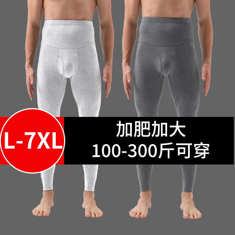 Men's High-Waisted Autumn Trousers, Pure Cotton, Plus Fat, Plus Size Line Trousers, Double-Layer Waist Protection, Tummy Control, Warm Trousers, Elastic Waist, High Elasticity