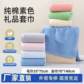 毛巾;运动巾;方巾、中巾