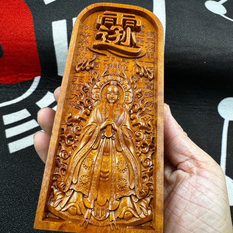 枣木药王孙思邈令牌药王令牌药王爷令牌医圣天医临照令牌|undefined