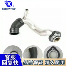 11517514942發動機進流管11537534880+11537516414適用寶馬1357系
