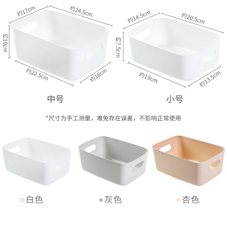 Aufbewahrungsbox Schreibtisch Kosmetik Organizer Aufbewahrung Sortierbox Lagerkörbe Kunststoff Snack Haushalt Küche Aufbewahrungsbehälter