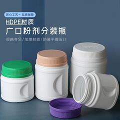 現品広口粉剤プラスチック桶500ml白色爆発塩缶大口1000mlプラスチック桶