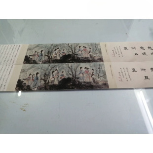 Fu Baoshi - Spring Outing Figure Landscape Chinese Painting Calligraphy Artwork Authentic Art Giclee Reproduction Appreciation