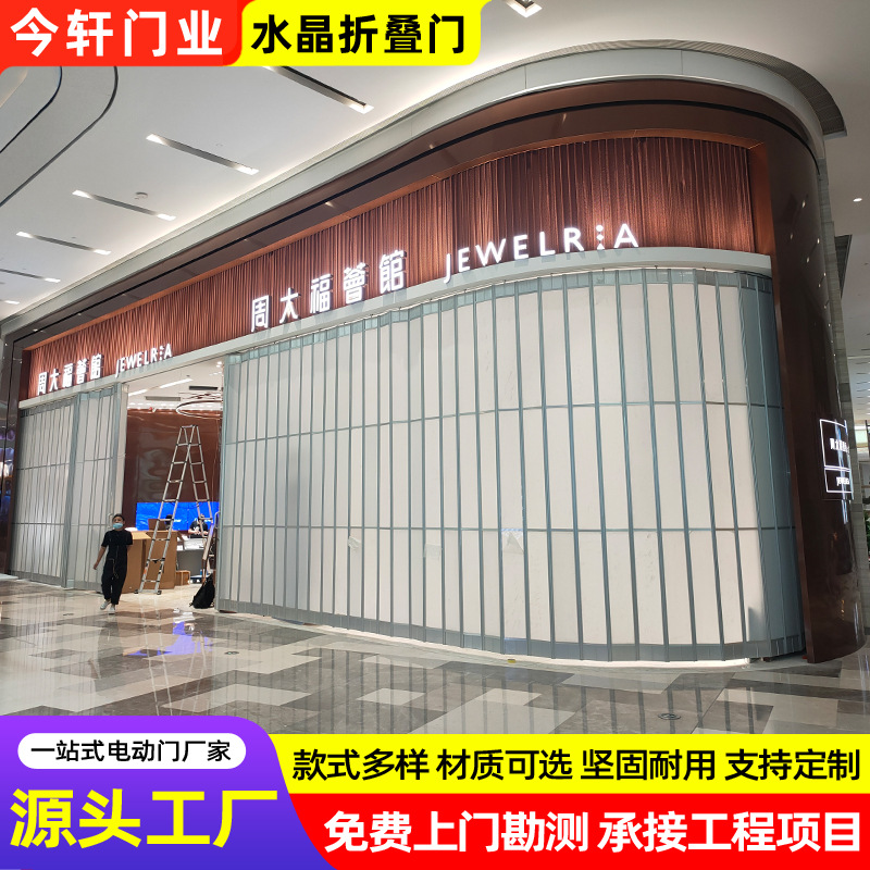 商铺门店横向推拉折叠水晶门商场超市透明水晶门铝合金折叠门定制