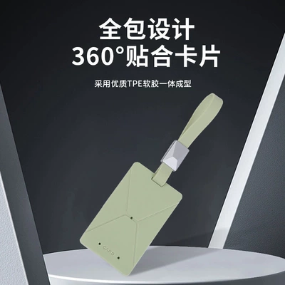 Card Protective Case Wholesale, Static Rod/Key Bag