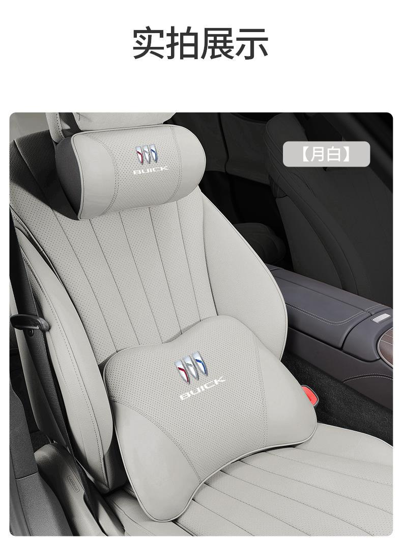 Headrest and Neck Pillow Envision S Regal Insignia Lacrosse Gl8 Car Headrest and Lumbar Cushion Interior Decoration Supplies