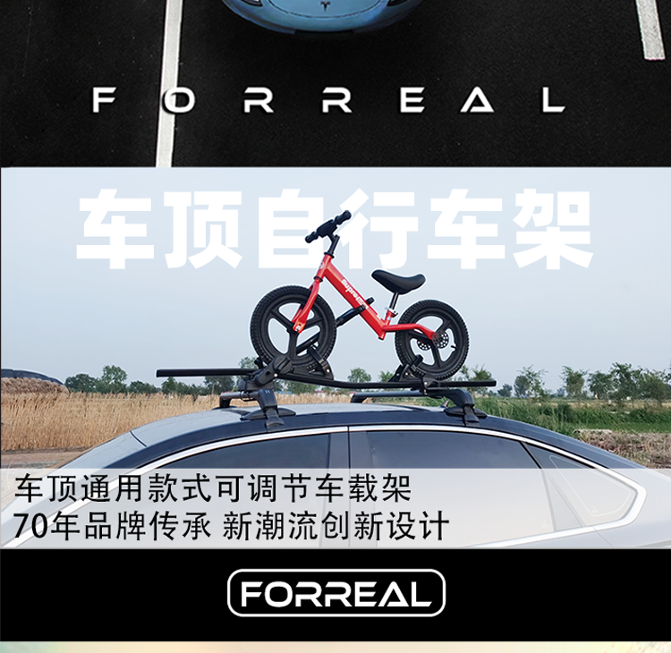 Car Roof Bike Rack Luggage Rack Car Roof Bike Rack Car Bike Rack Universal Model