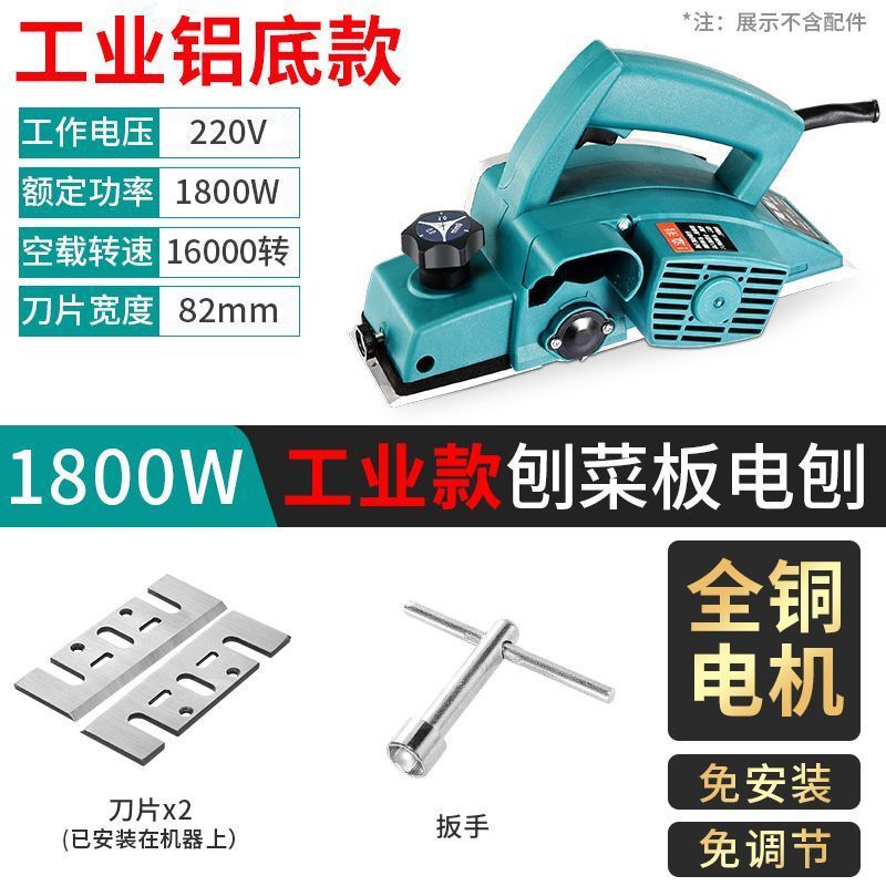 多機能電動カンナ木工ポータブルデスクトップ電動カンナ小型家庭用木工テーブルカンナプレスカンナまな板|undefined