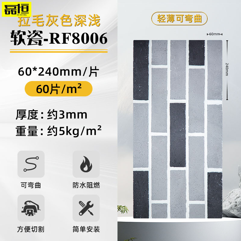 Flexible de porcelana suave ultra-delgada de piedra flexible pared al aire libre Placa de roca luz cultural piedra cueva piedra decoración dulingstone azulejo