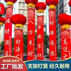 灯笼地飘开业庆典红汽球站结婚飘球新型生日喜事灯笼空飘支架条幅