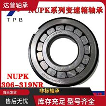 MU5207 MU5205 MU5206 MUS1307 MUS1309 MU5210 5211ǘS