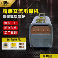 金象交流电焊机 家用不锈钢老式通用纯铜BX1-230便携手工焊机工业