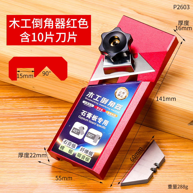 Nuevo impermeable universal de doble ranura 45 grados de aleación de aluminio biselado planador de ángulo recto de carpintería Amazon