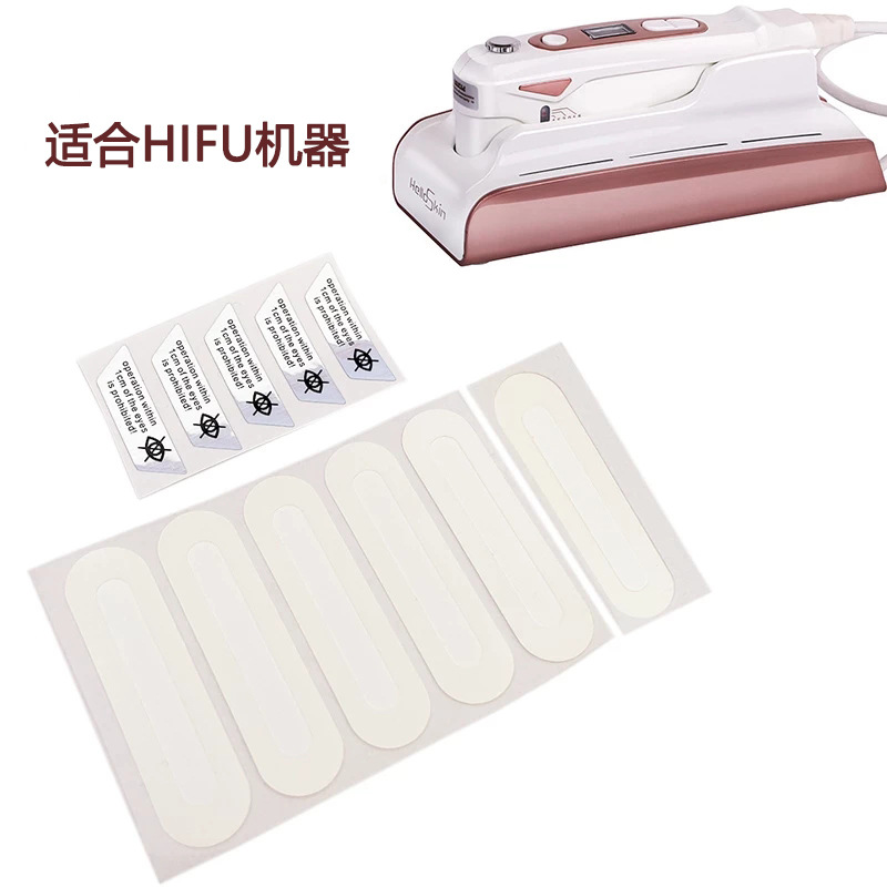MINI HIFU H-022 skin care beauty instrument accessories change paste or skin rejuvenation gel