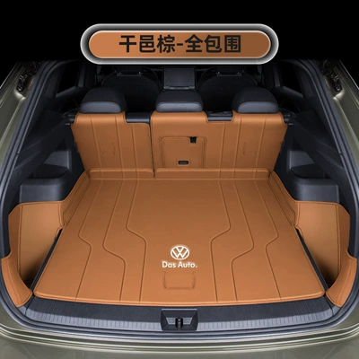 L Trunk Mats, Genuine Leather | Trunk Mat - cognac-brown-fully-surrounded-ten-years-warranty-volkswagen-tanyue-l-2025-model-upper-level