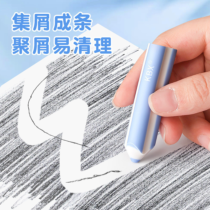 铅笔橡皮擦无屑超干净不留痕集屑像皮擦小学生创意高颜值卡通可爱|undefined