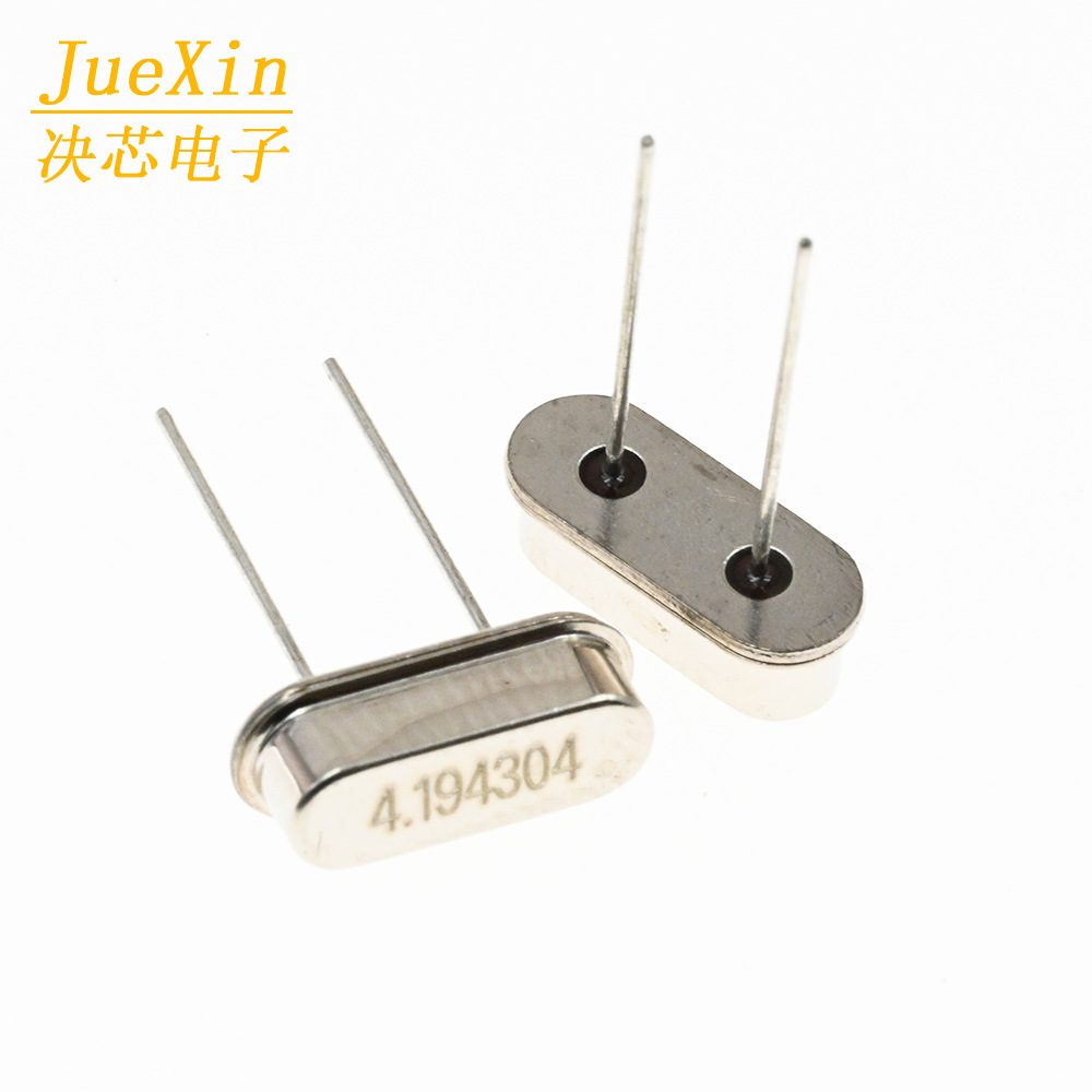 正品 HC-49S晶振 S型2脚直插晶振 4.194304MHZ 4.194304 谐振器