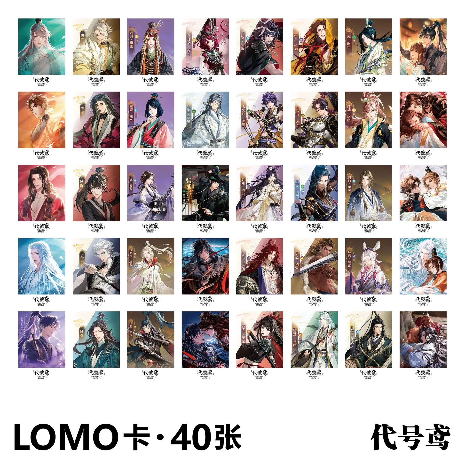 Новые аниме 40 LOMO-карты, набор из 40 LOMO-карт в коробке