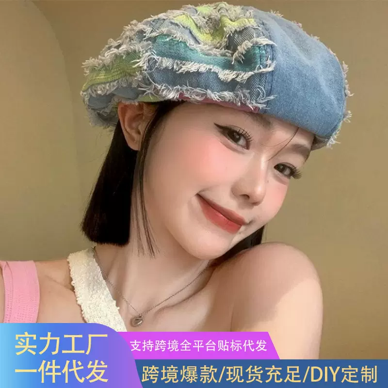 韩版牛仔贴布贝雷帽女春夏百搭甜美显脸小蓓蕾帽文艺八角帽小清新