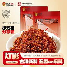 ���w��Ӱţ��z�Ĵ��ɶ��خaţ����ʳ��؛��ζ�����ʳС��