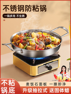 Solid Alcohol Stove Dry Pot Cookware Small Hot Pot Stove Household Special Pot Commercial Drawer-Type Stove Base