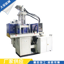 供应高速立式注塑机 注塑机厂家供应注塑机成型机变频