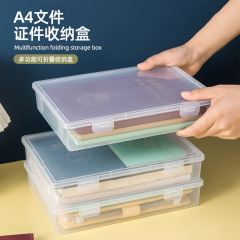 証明書収納バッグ家庭用多機能箱証明書資料書類カードバッグ戸籍簿整理袋神器