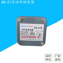 GG-21�湦���^���100V 5A�Б�ʽ�^���BCH-2����^���BCD-51/5A