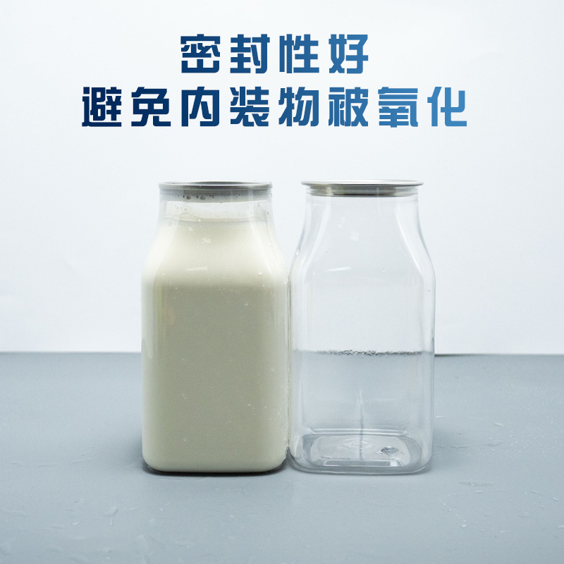 Botella de té de leche sellada transparente latas de plástico alimentos PET latas de leche desechables fábrica al por mayor suministro directo image 4