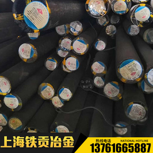 ����20Cr2MoNi���䓾���20Cr2MoNi�P�l20Cr2MoN�A����20Cr2MoN��