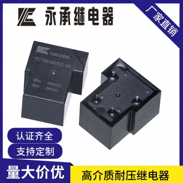 Реле умное универсальное автоматическое питание, 5V, 12V