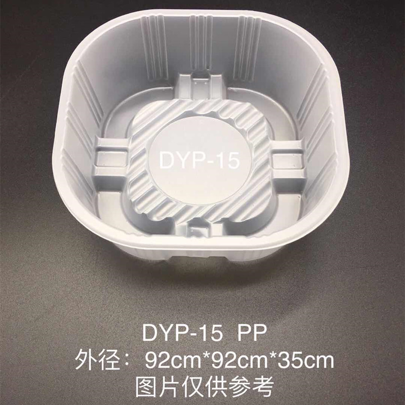 月饼包装袋机封带拖盒一次性食品袋圆塑料透明中秋节饼干塑封底托