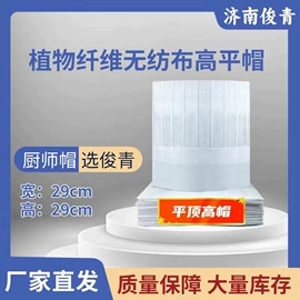 无纺布帽;一次性手套;烘焙用纸